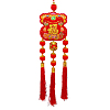 Китайская подвеска 11,5х59см, Денежный мешок